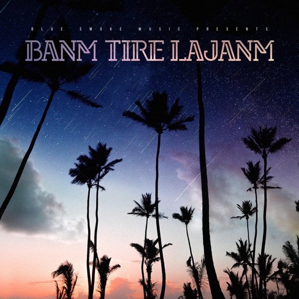 Banm Tire Lajanm (feat. DoDo Swag) official artwork